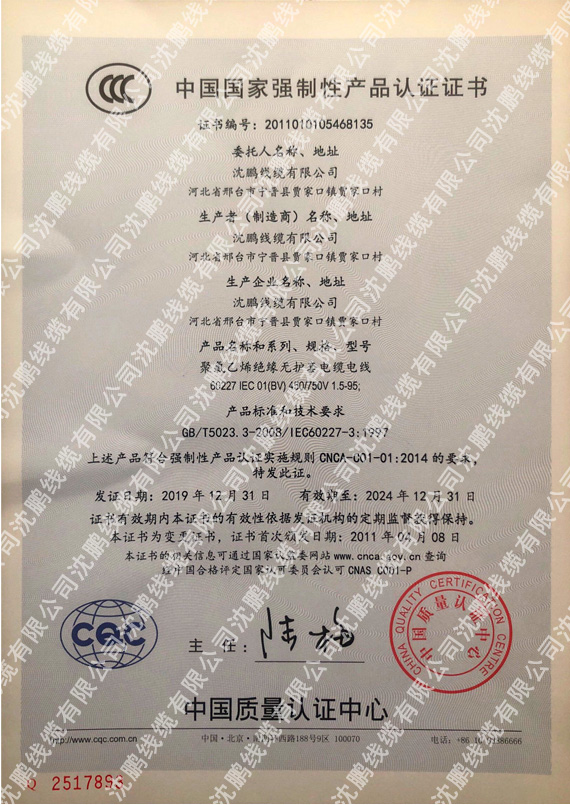 CCC ��֤֤��